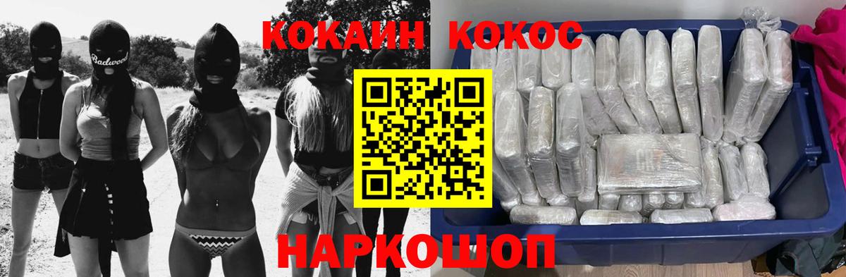 Кокаин VHQ Благодарный