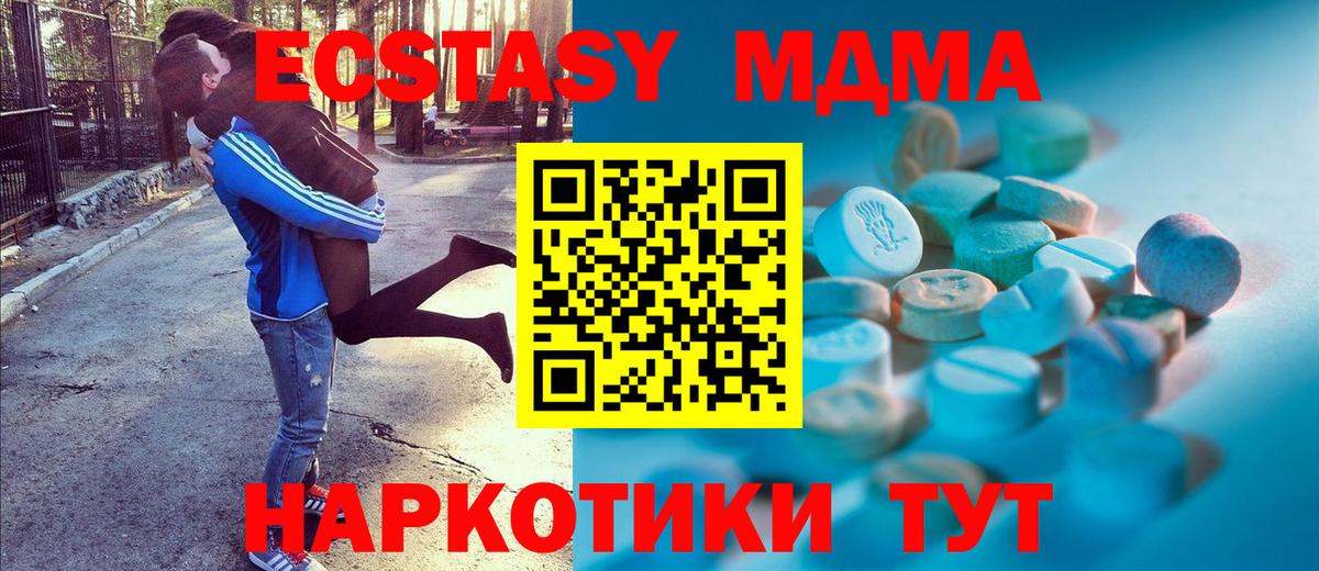 Экстази Punisher  ЭКСТАЗИ  Благодарный  Вход с VPN  Экстази 99% 