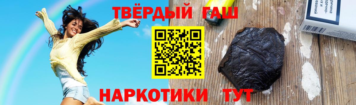 ГАШ ice o lator Благодарный
