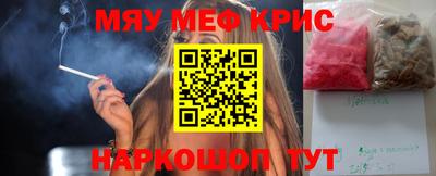 метадон Чебаркуль