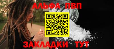 дурь Чапаевск