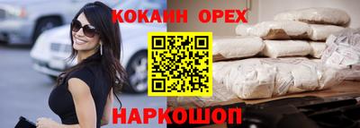 метадон Чебаркуль