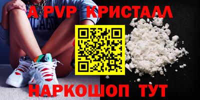 метадон Чебаркуль