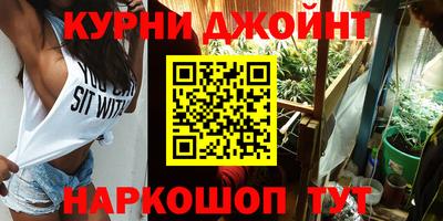 метадон Чебаркуль