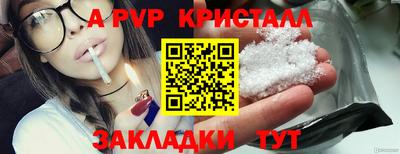 метадон Чебаркуль