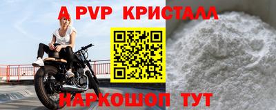 метадон Чебаркуль