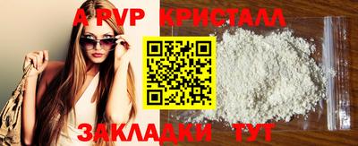 мдпв Чебоксары
