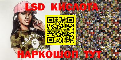 таблы Шелехов