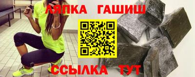 метадон Чебаркуль