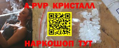 дурь Чапаевск