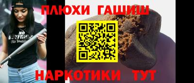 дурь Чапаевск