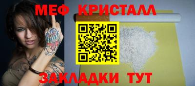 кристаллы Шахты