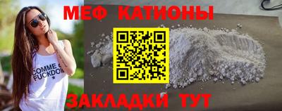 метадон Чебаркуль