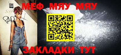 метадон Чебаркуль
