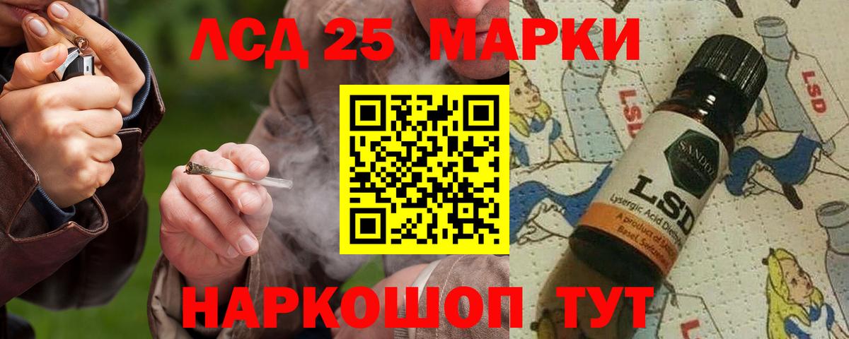 LSD-25 экстази кислота Благодарный