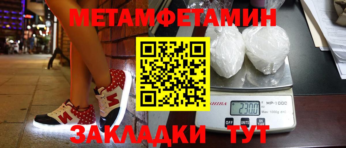 Первитин витя  Вход с VPN  Благодарный 