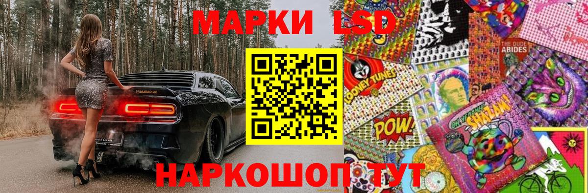Марки N-bome 1500мкг Благодарный
